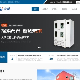 大容量磁力搅拌器