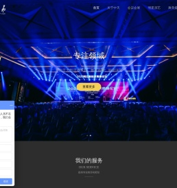 中天兄弟文化传播(深圳)有限公司