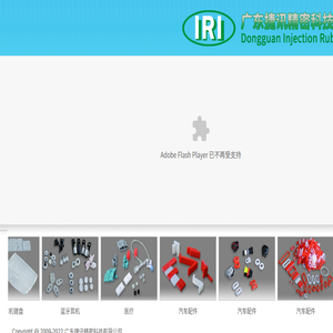 广东捷讯精密科技有限公司