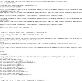 出租车顶灯+LED显示屏+GPS/GPRS无线广告发布系统