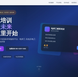 链题在线答题平台