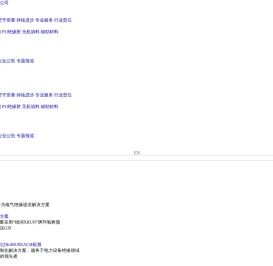 上海雄润树脂有限公司