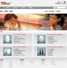 深圳市鑫安鑫电子实业有限公司