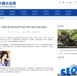 银保监会：警惕过度借贷营销背后隐藏风险或陷阱