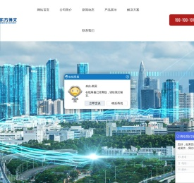 改性沥青防水卷材,耐根穿刺防水卷材,自粘防水卷材,高分子防水卷材,防水涂料,博文防水