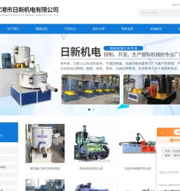 PVC管材挤出生产线