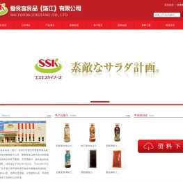 爱食客食品（浙江）有限公司