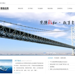 泰安会计师事务所