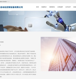 达朋自动化