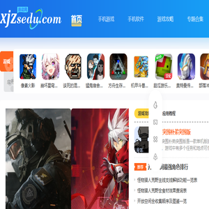 脉动游戏网