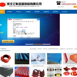 二氧化碳致裂器