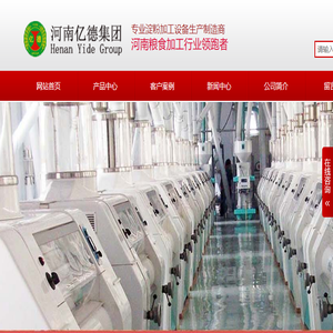 混凝土预制构件生产线