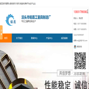 液压扳手套筒头,敲击扳手,F扳手,斜垫铁,铸铁平台生产企业