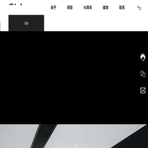浙江绿城六和建筑设计有限公司