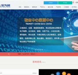 大连溪为润科技发展有限公司