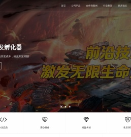 台州河马网络科技有限公司