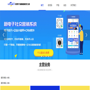 官网