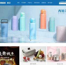 象印(ZOJIRUSHI)官方网站