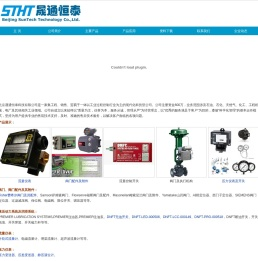 北京晟通恒泰科技有限公司