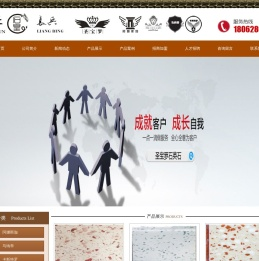 东莞市圣宝罗石英石有限公司