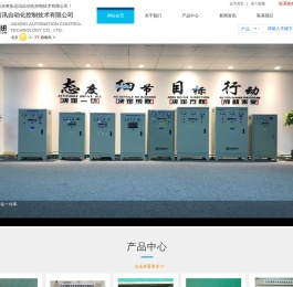 嘉兴奥拓迈讯欢迎您！Welcome