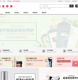 杭州轨迹信息科技有限公司