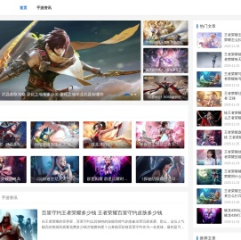 零肆叁肆勇者职业