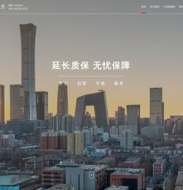 中汽国汇汽车科技有限公司