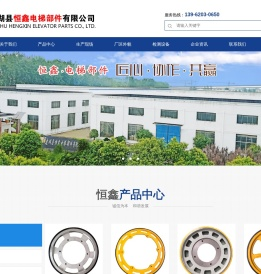 电梯部件,停车设备部件,聚氨酯滚轮,摩擦轮