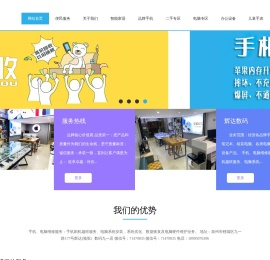 辉达(骆驼)数码九一店