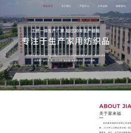 杭州定做窗帘厂家