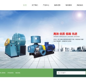 福建成达科技有限公司