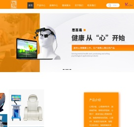 四川心理设备厂家