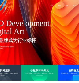 品色网络品牌设计中心