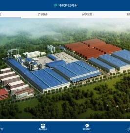 水泥电线杆,12米水泥电线杆