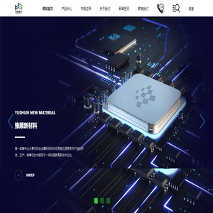 广州豫顺新材料科技有限公司