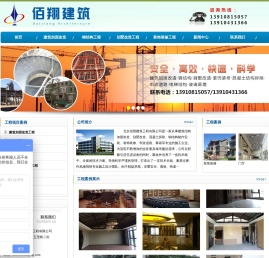 北京拆除公司,拆除公司,北京建筑物拆除,建筑物拆除