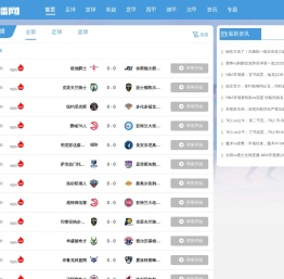 nba免费直播在线直播