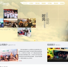 旧时光校友服务,合肥同学聚会策划,合肥校友值年返校聚会,合肥同学聚会场地,合肥同学聚会纪念册制作,合肥同学聚会服务,合肥婚礼主持人,合肥婚礼司仪