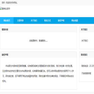 凤凰财经周刊