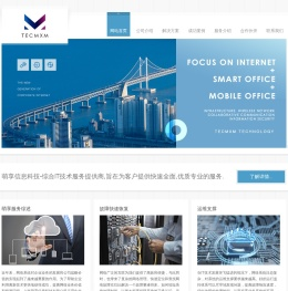 上海萌享信息科技有限公司