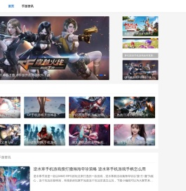 湖里鲸手游攻略网