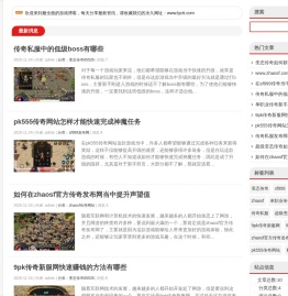 超级变态传奇SF