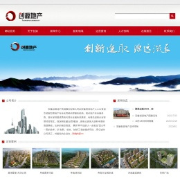 安徽创源地产营销顾问有限公司