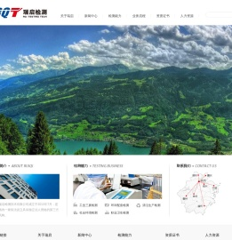 浙江瑞启检测技术有限公司