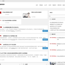 南阳市微赞电子商务有限公司