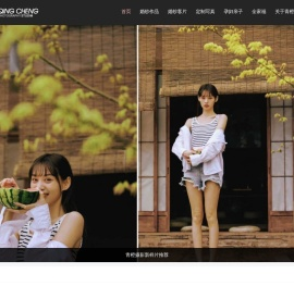 青橙摄影工作室