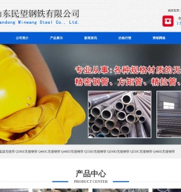 Q460CDE无缝钢管厂家批发价格