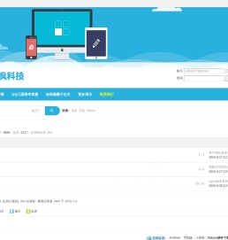 Discuz插件下载,Discuz插件开发,Discuz插件定制