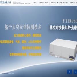 天津市拓普仪器有限公司